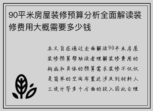 comment-img