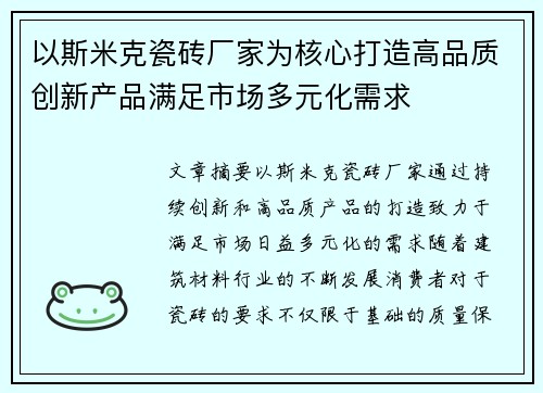 comment-img