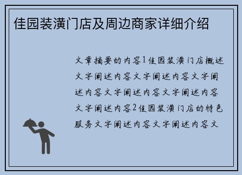 comment-img