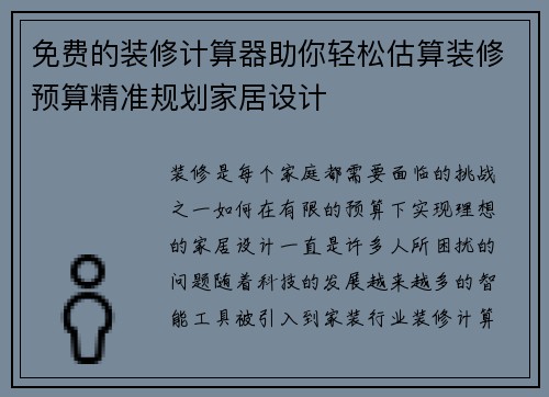 comment-img