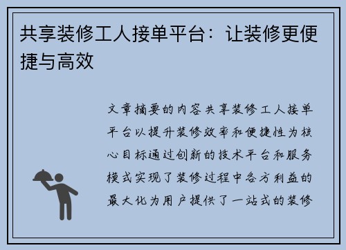 comment-img