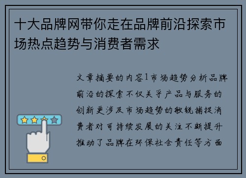 comment-img