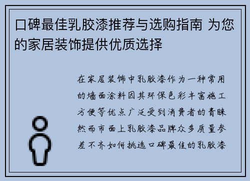 comment-img